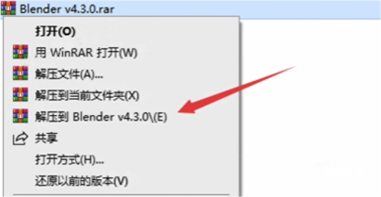 Blender 4.3.0下载安装教程详细图文安装步骤