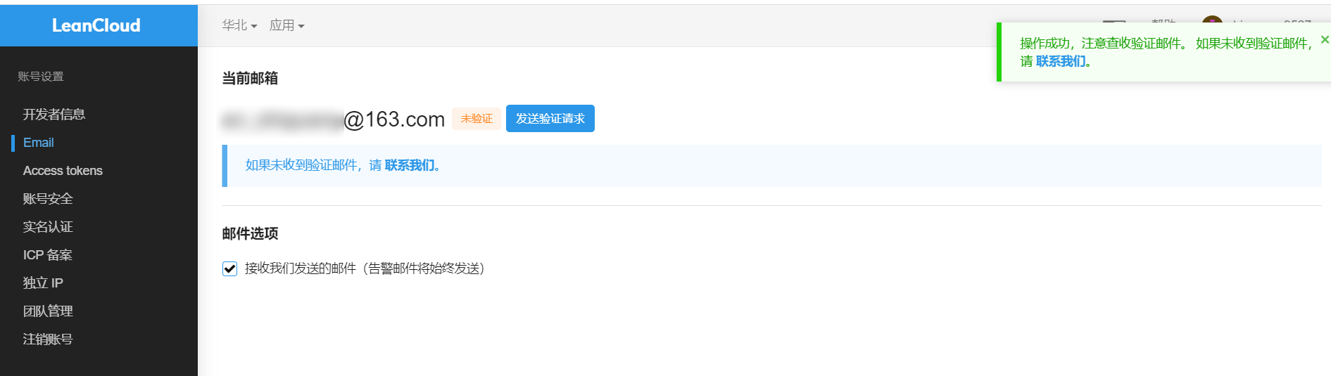 image-20241116185032398