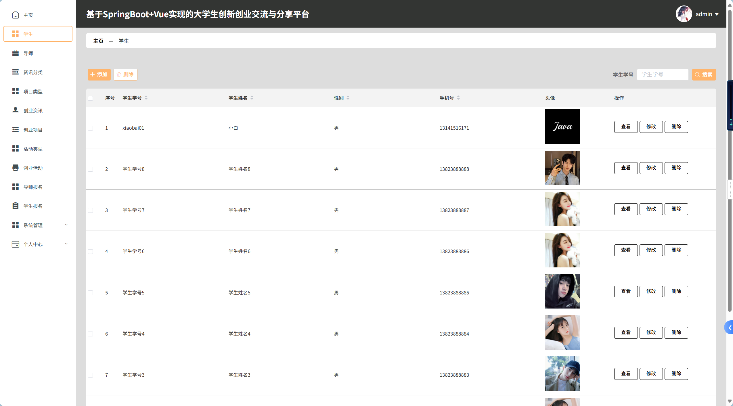 image-20250820102646400