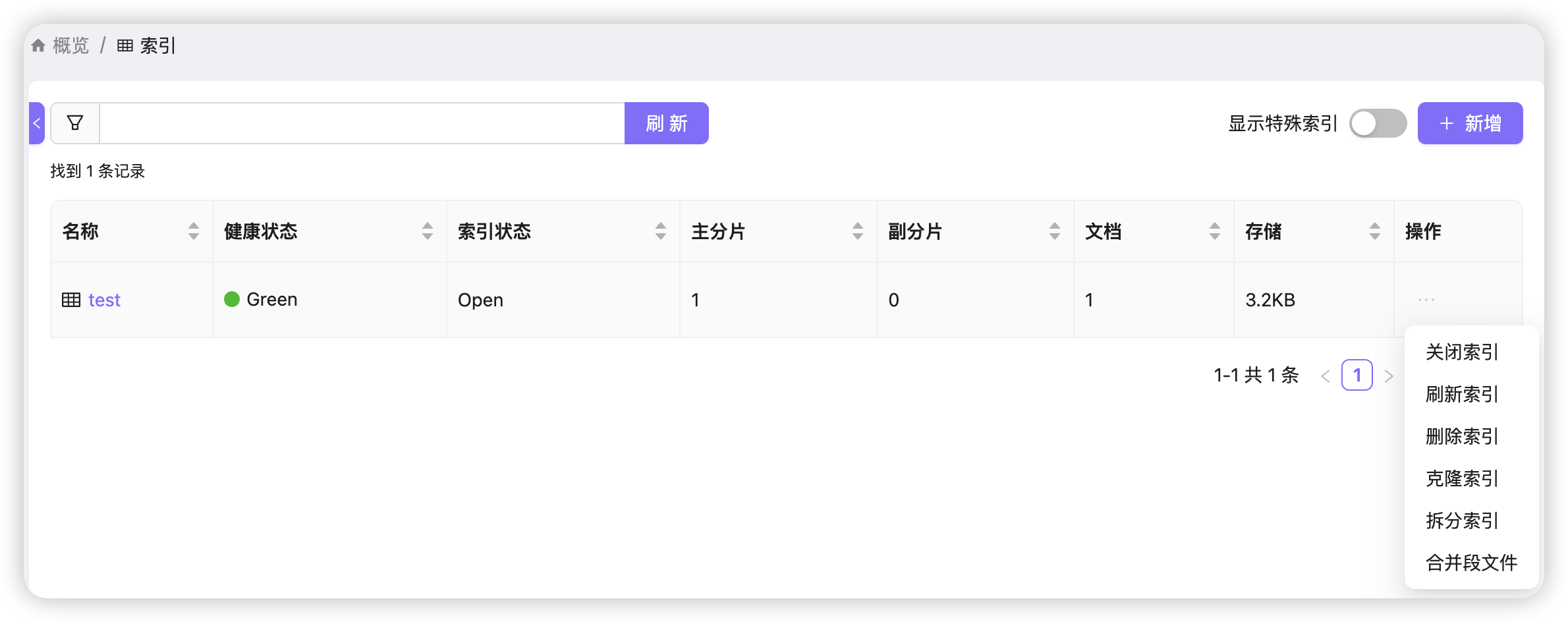 Easysearch 再进化，自带 UI 界面_ui_yangmf2040-智能体开发者社区