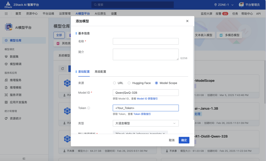 选QwQ-32B还是DeepSeek？模型敏捷迭代成为企业私有化AI重要考量_DeepSeek_03