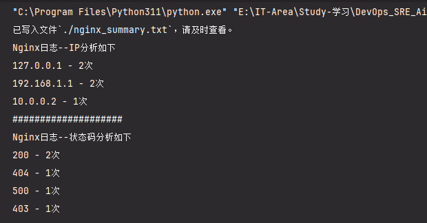 image-20260429141513344