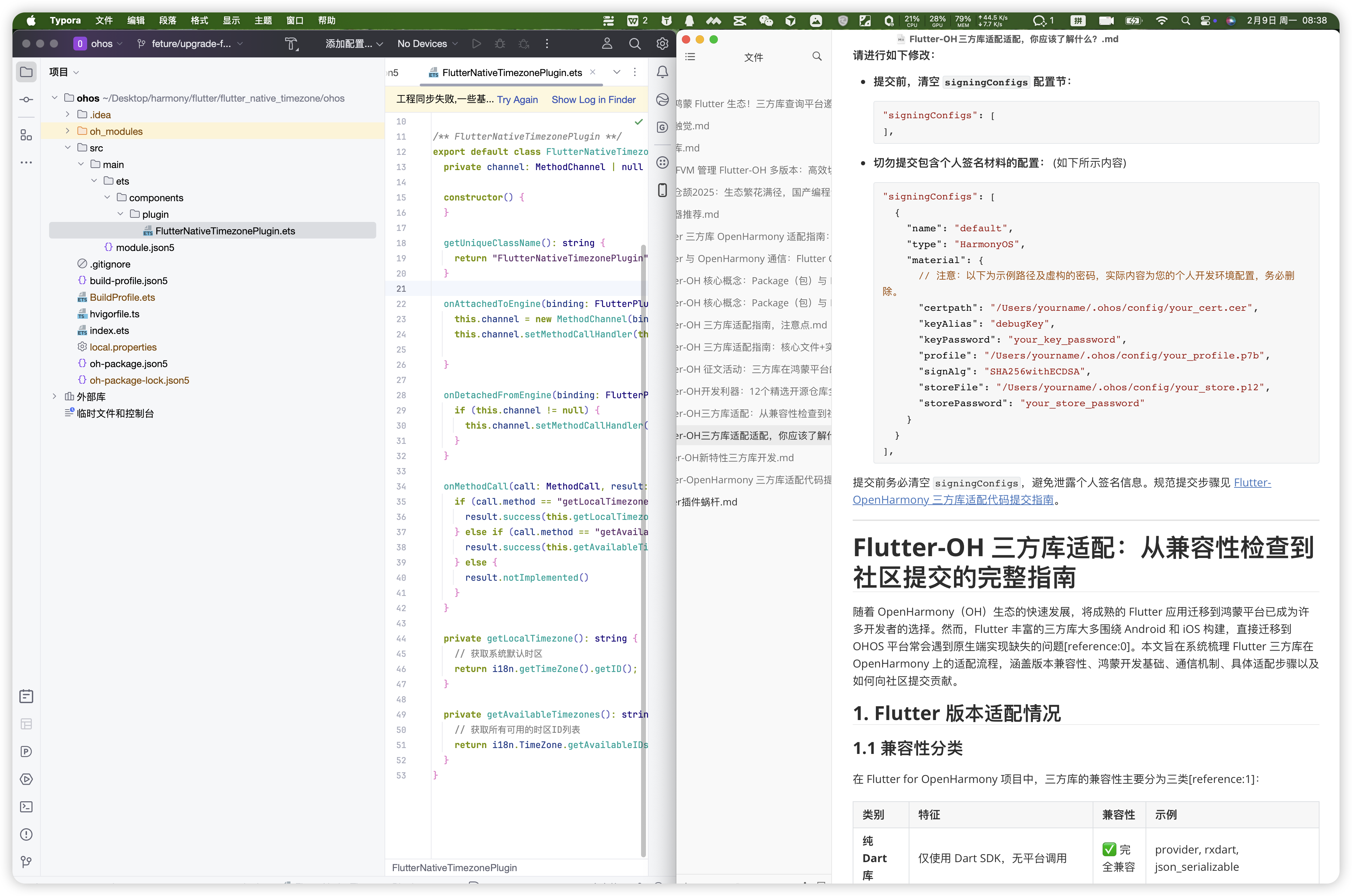 image-20260209083918806