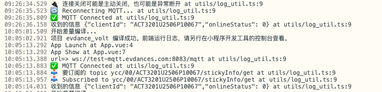mqtt 适配微信小程序_微信小程序 mqtt