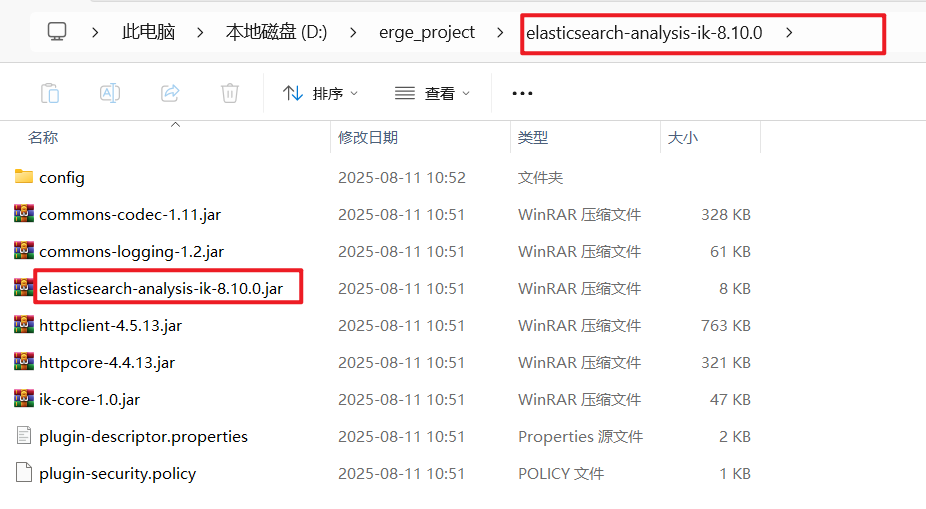 image-20250811112153982