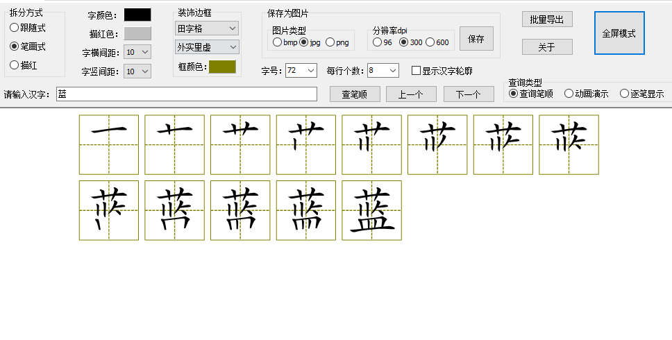 图片