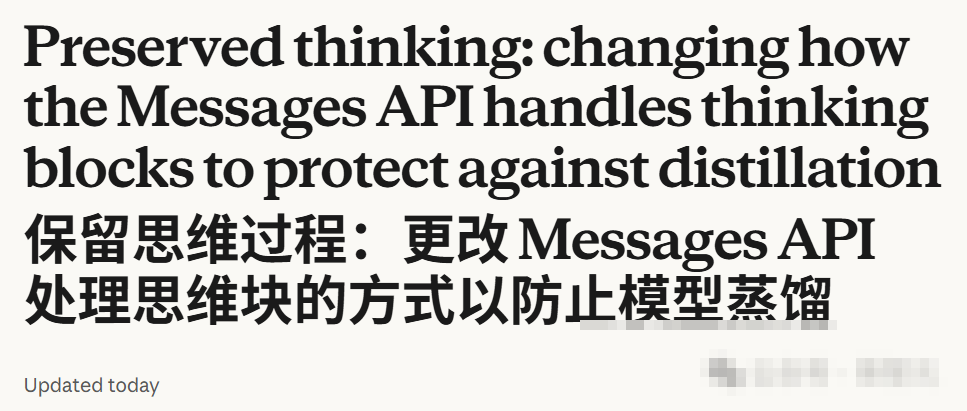 安全与合规新机制说明 1