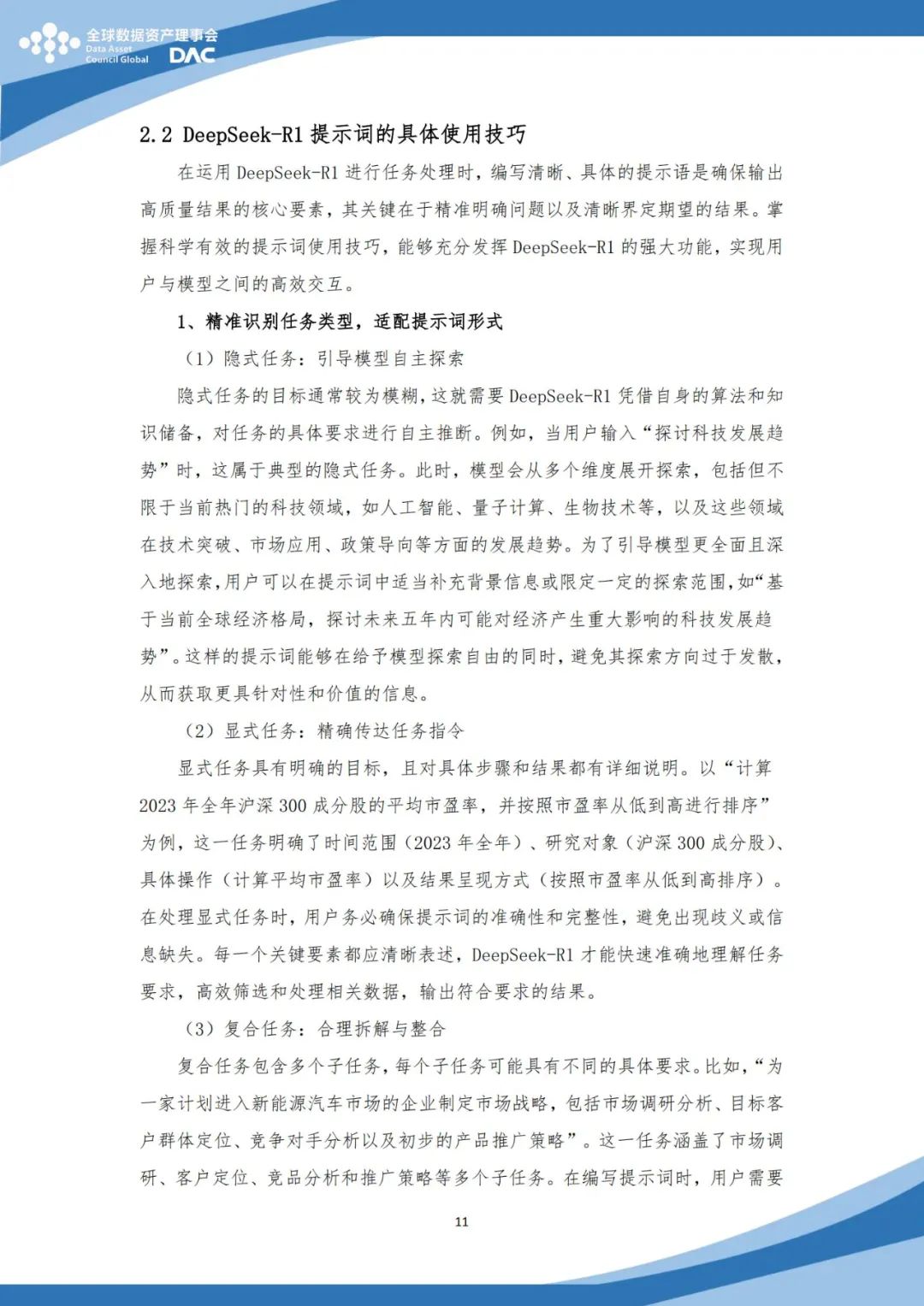 27d2a72189bb03325647a602058818a6.jpeg
