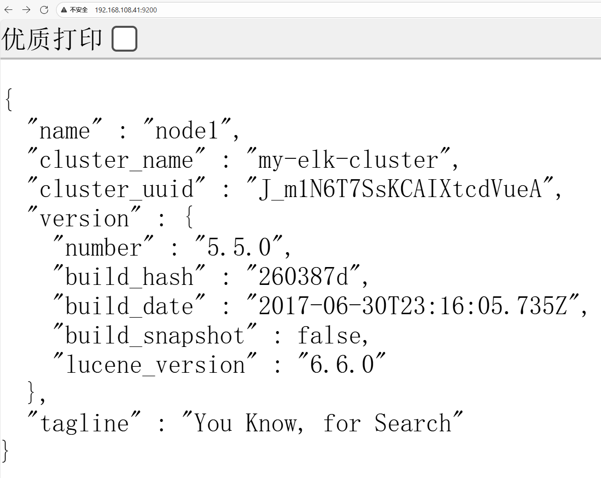 image-20251104165711539