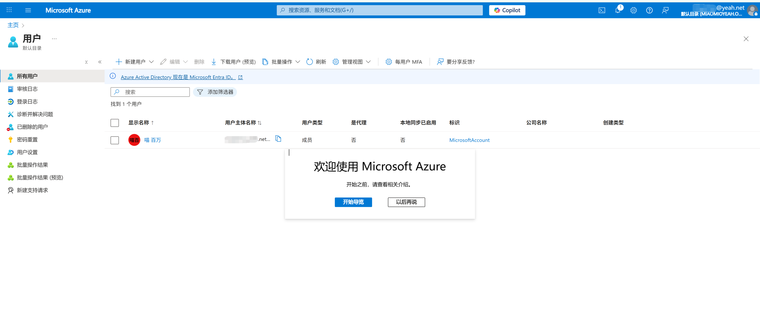 d2b5ca33bd20251115222743