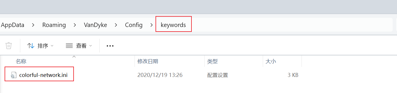 数据高亮-4