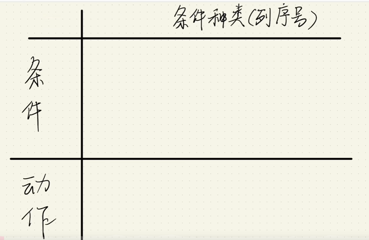 image-20241211102724593