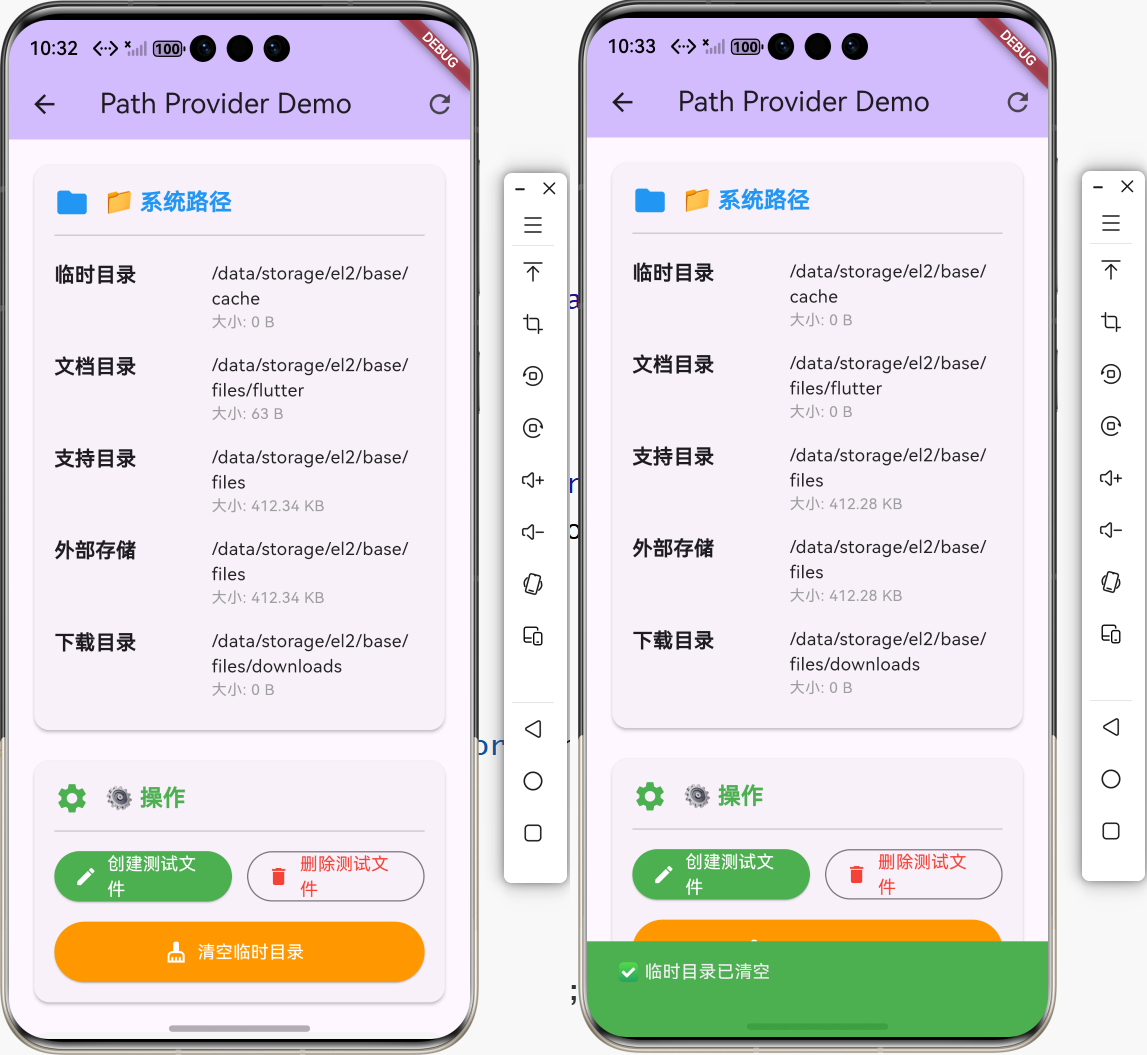 image-20260206223340266