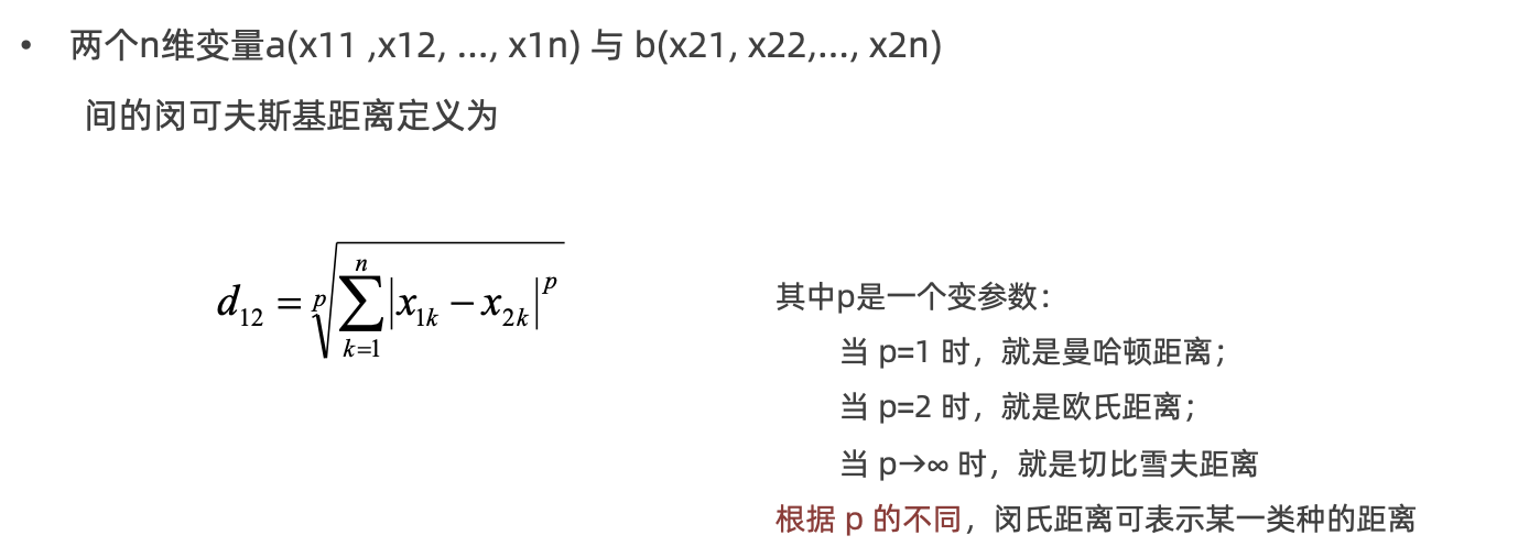 image-20230831154217579