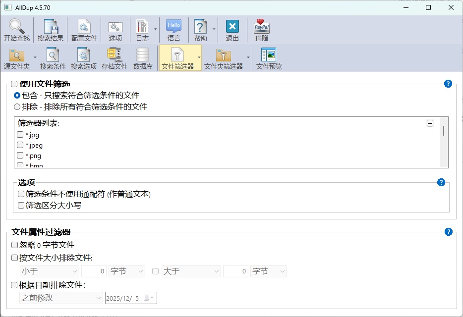 image-20251206005628092