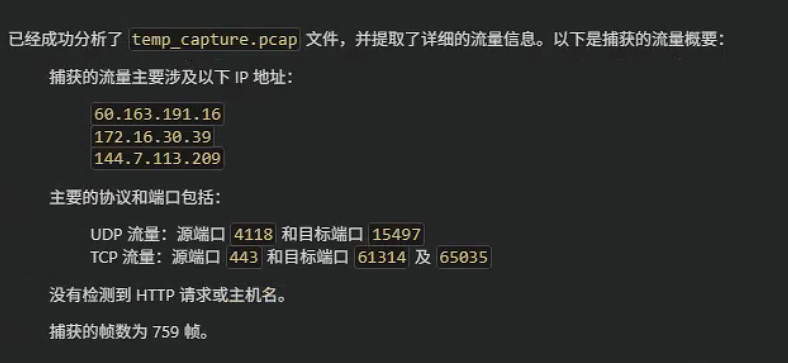 请在此添加图片描述