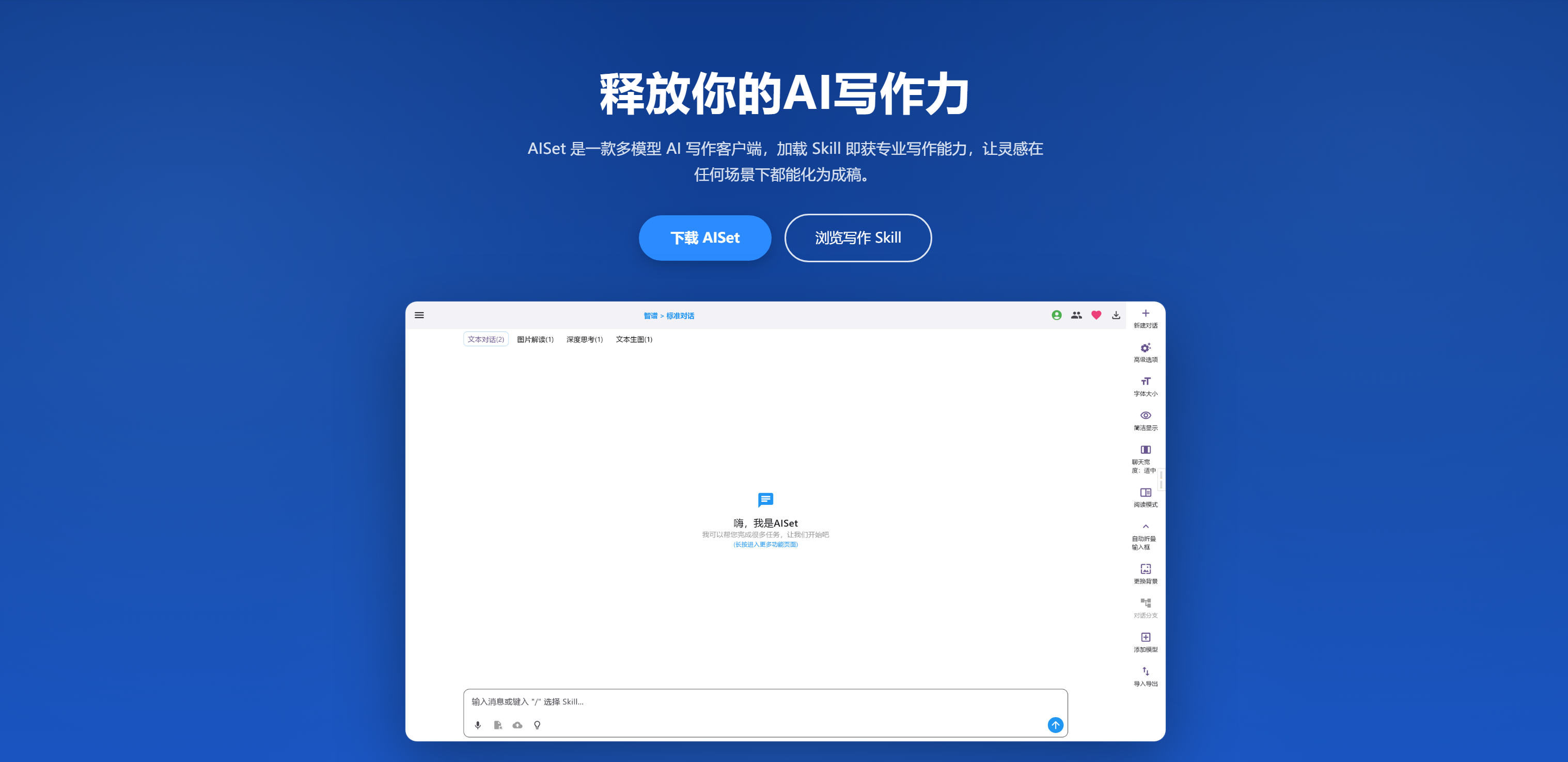 文章插图
