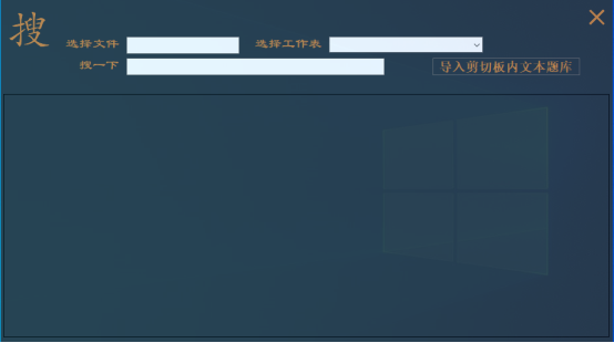 界面