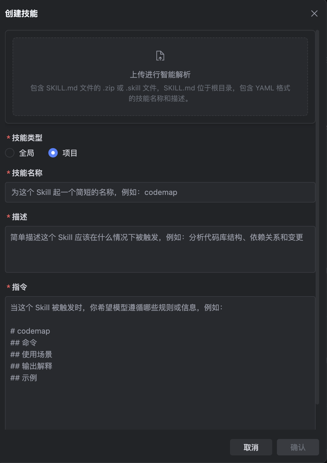 create_skill