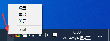 右键