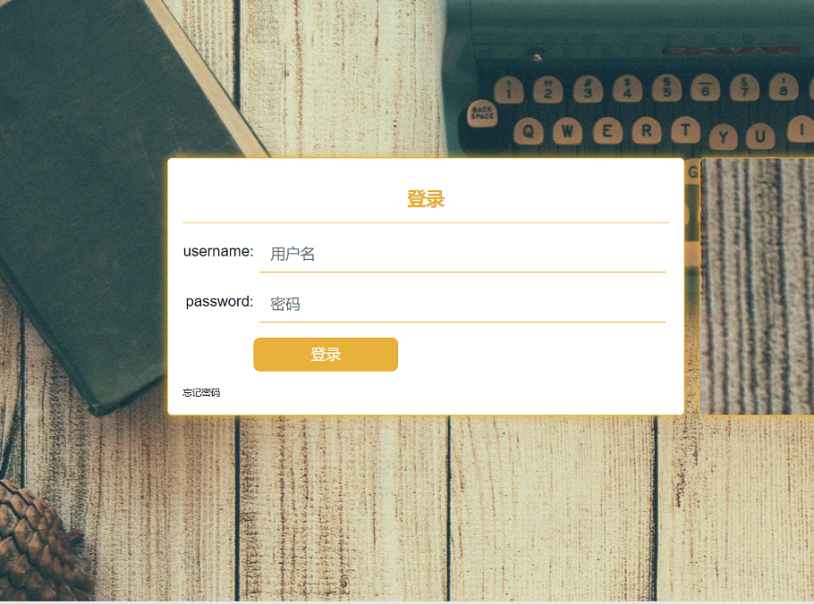 用户登录.png