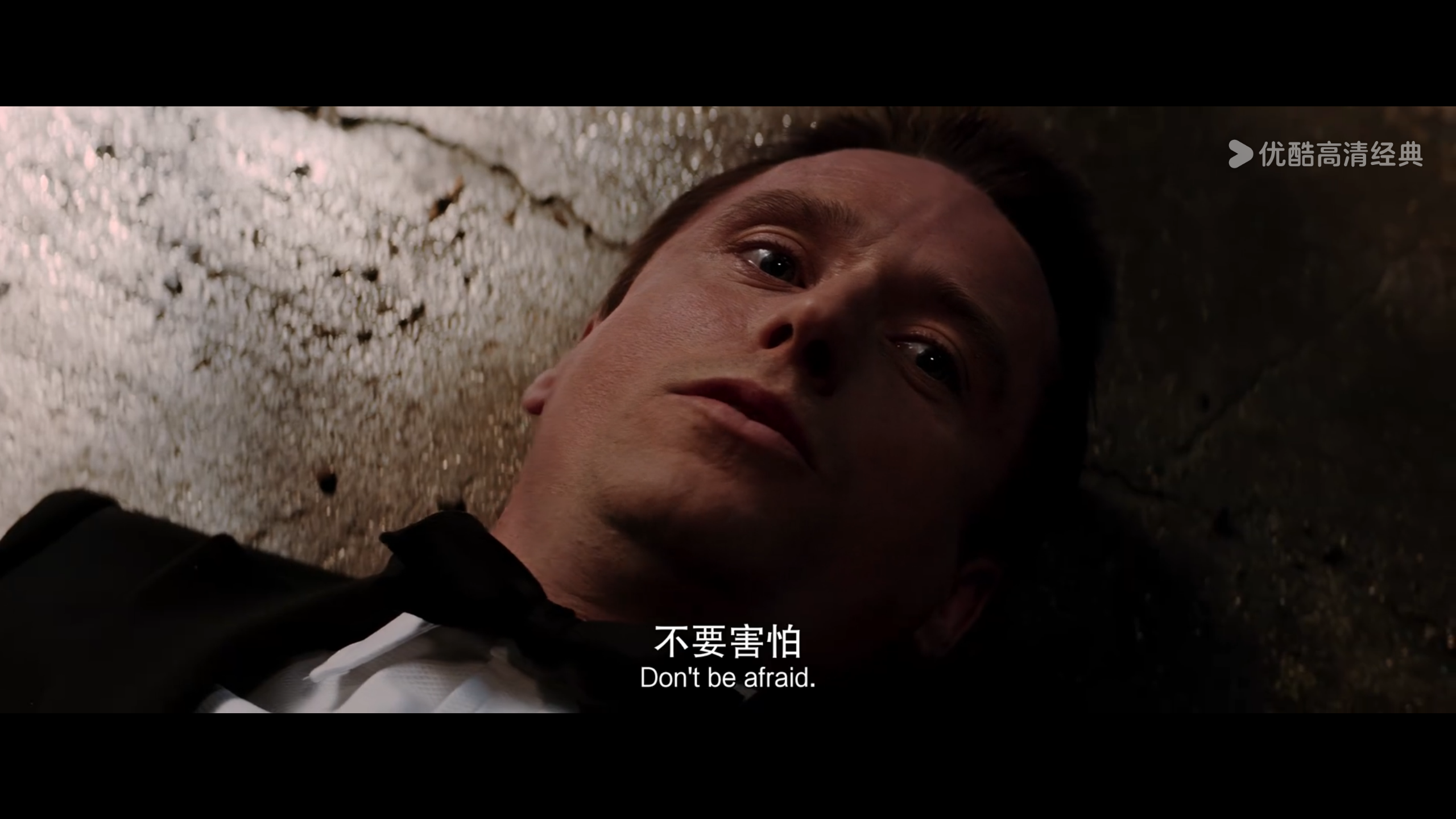 蝙蝠侠：侠影之谜_02.png