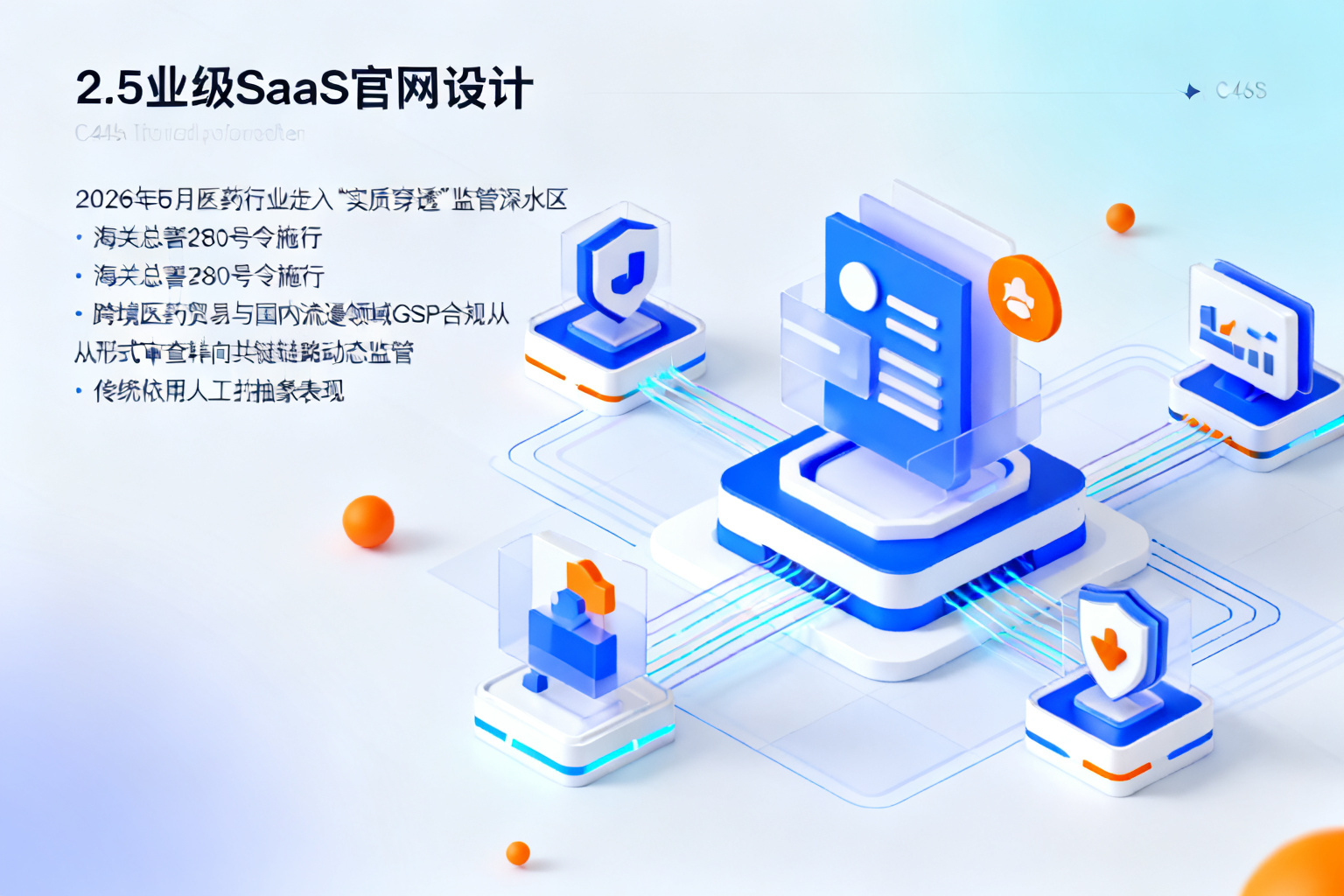 配图3
