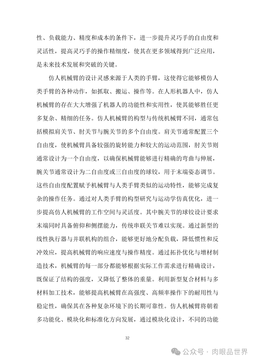 2814df077886ffc365a3bd9e1fc15ff3.png