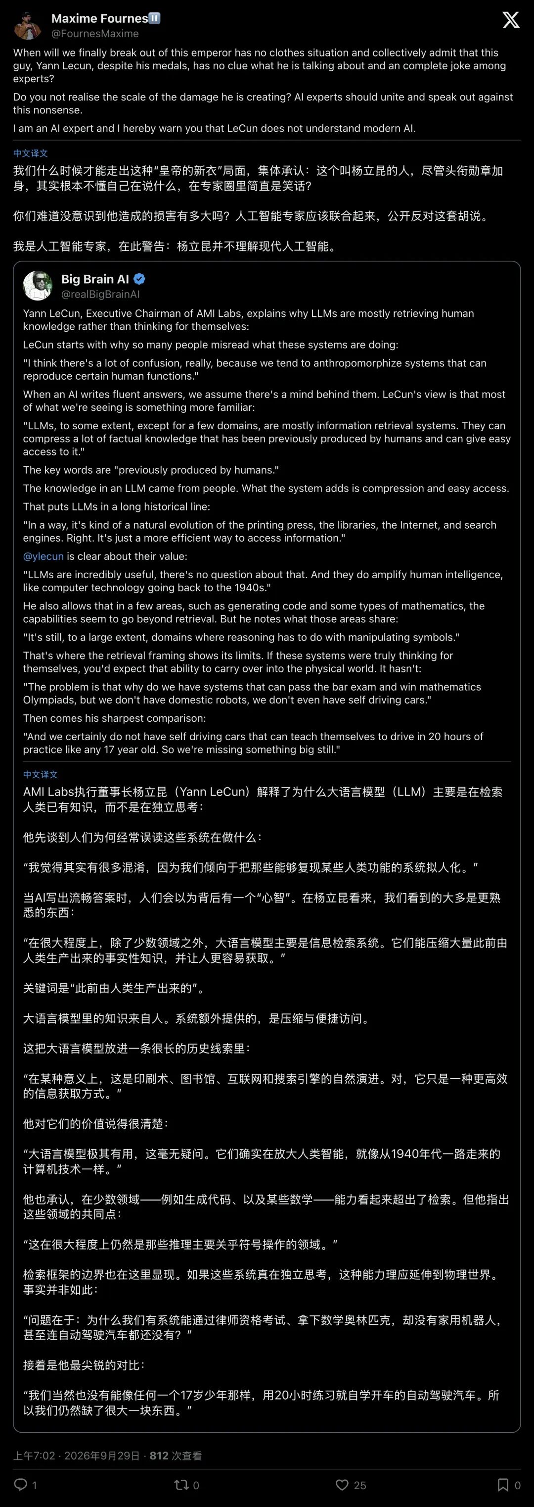 有反对者公开质疑杨立昆，称其根本不懂现代AI的发展逻辑