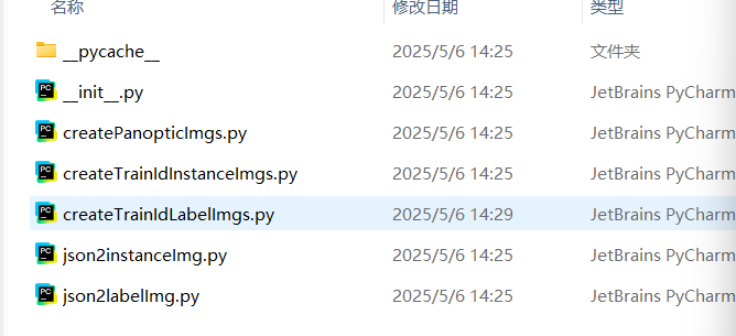 image-20250506235616146