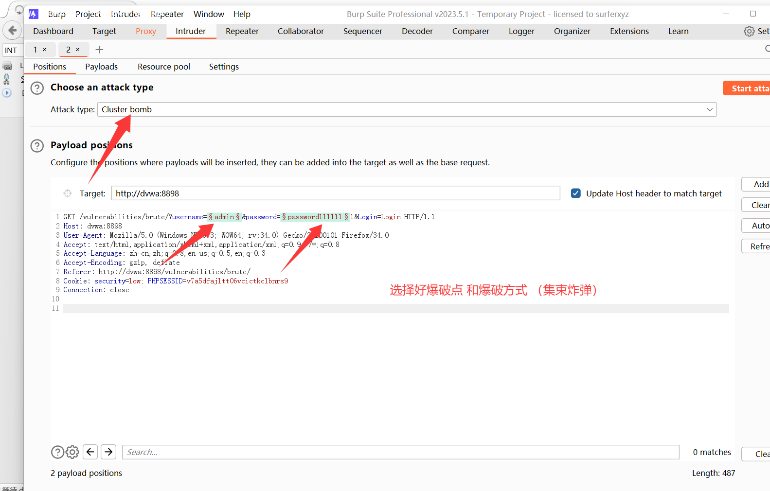 image-20250922144218282