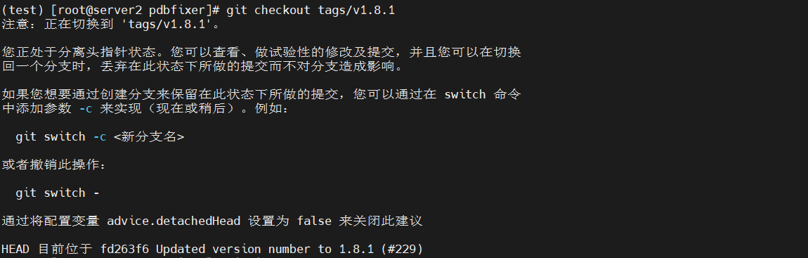 基于昇腾适配DeepMind团队发布的蛋白质结构预测模型OpenFold_python_59