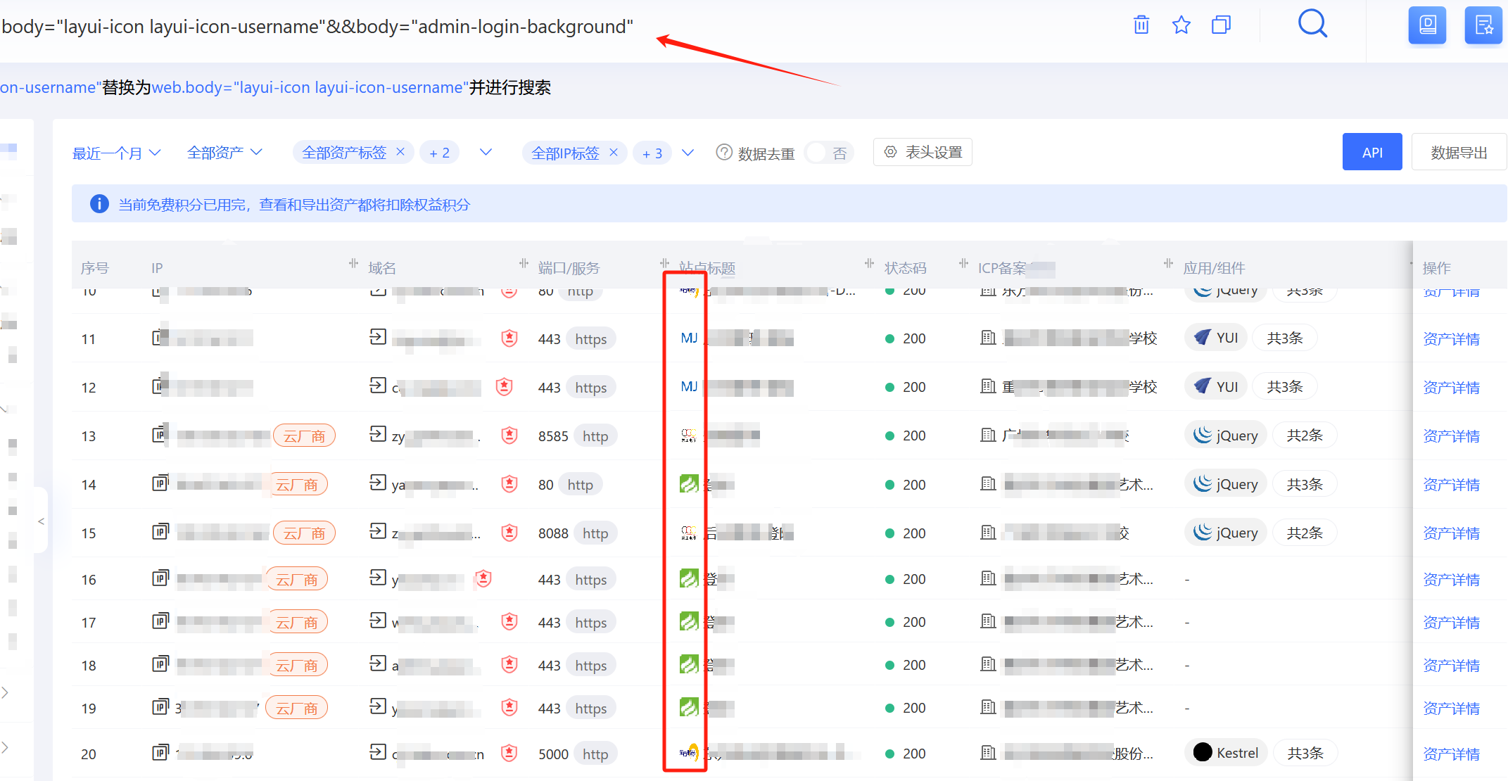 1753165715_687f2f934da3b7a21c551.png!small?1753165717751