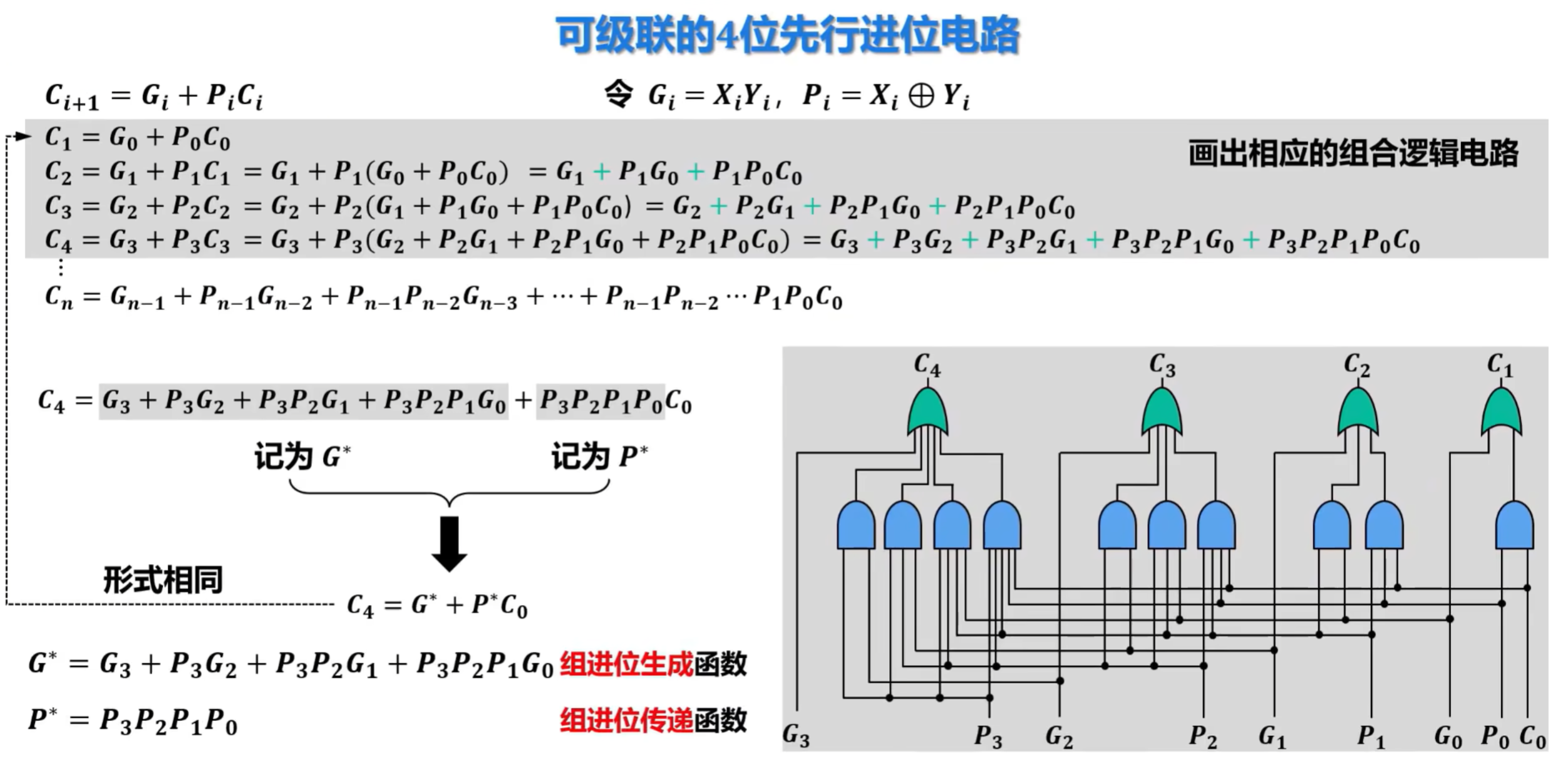 image-20250827183025575