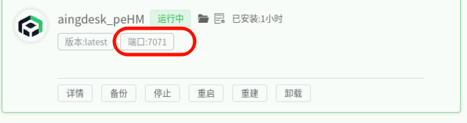 image-20250716131220928