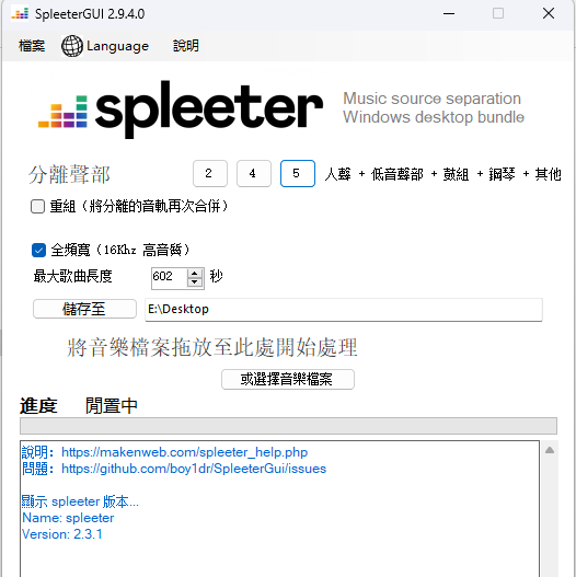 人生分离