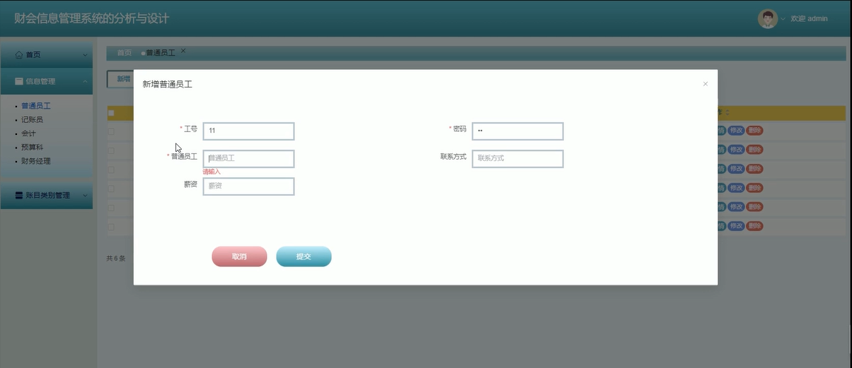 image-20241024100822944