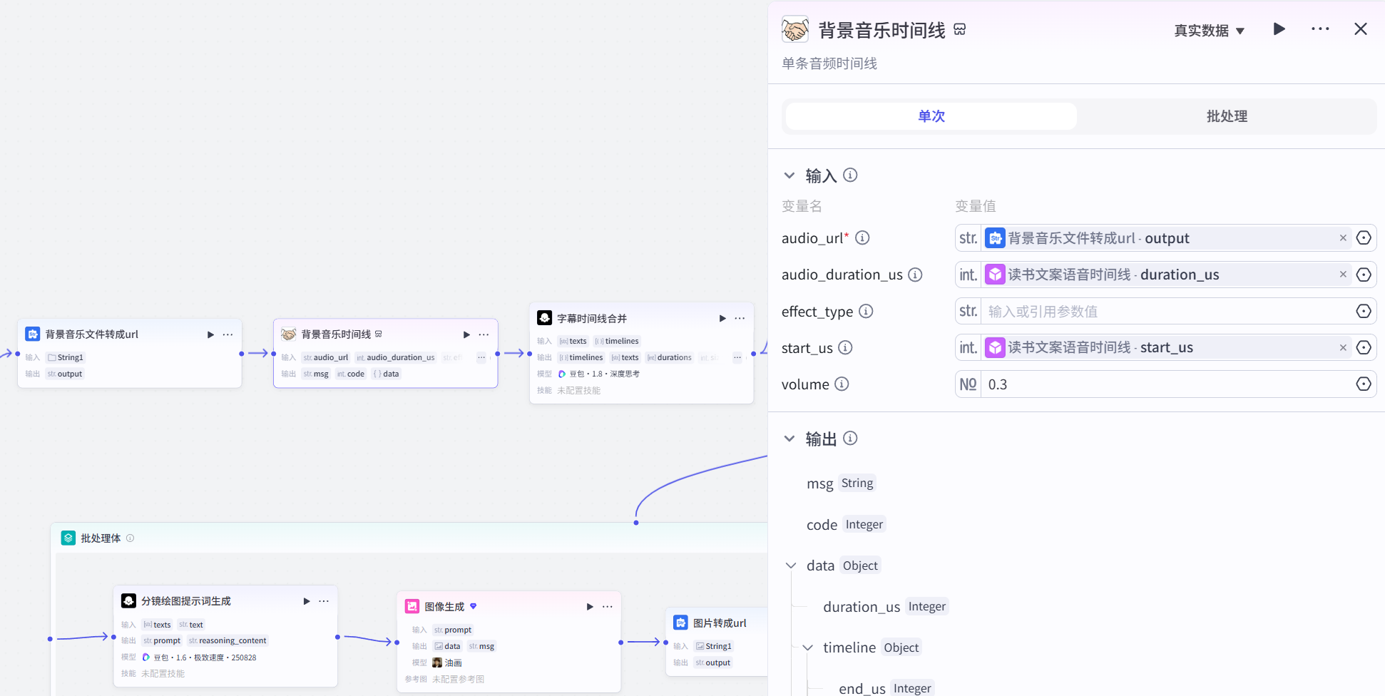 扣子(Coze)实战:每天被一本书治愈!慢读书籍视频一键生成_coze每日读书-CSDN博客