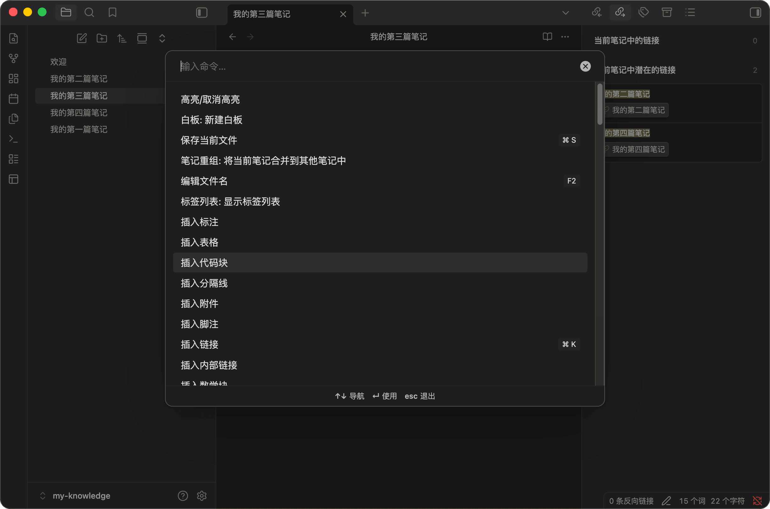 PixPin_2026-01-31_22-40-33.png