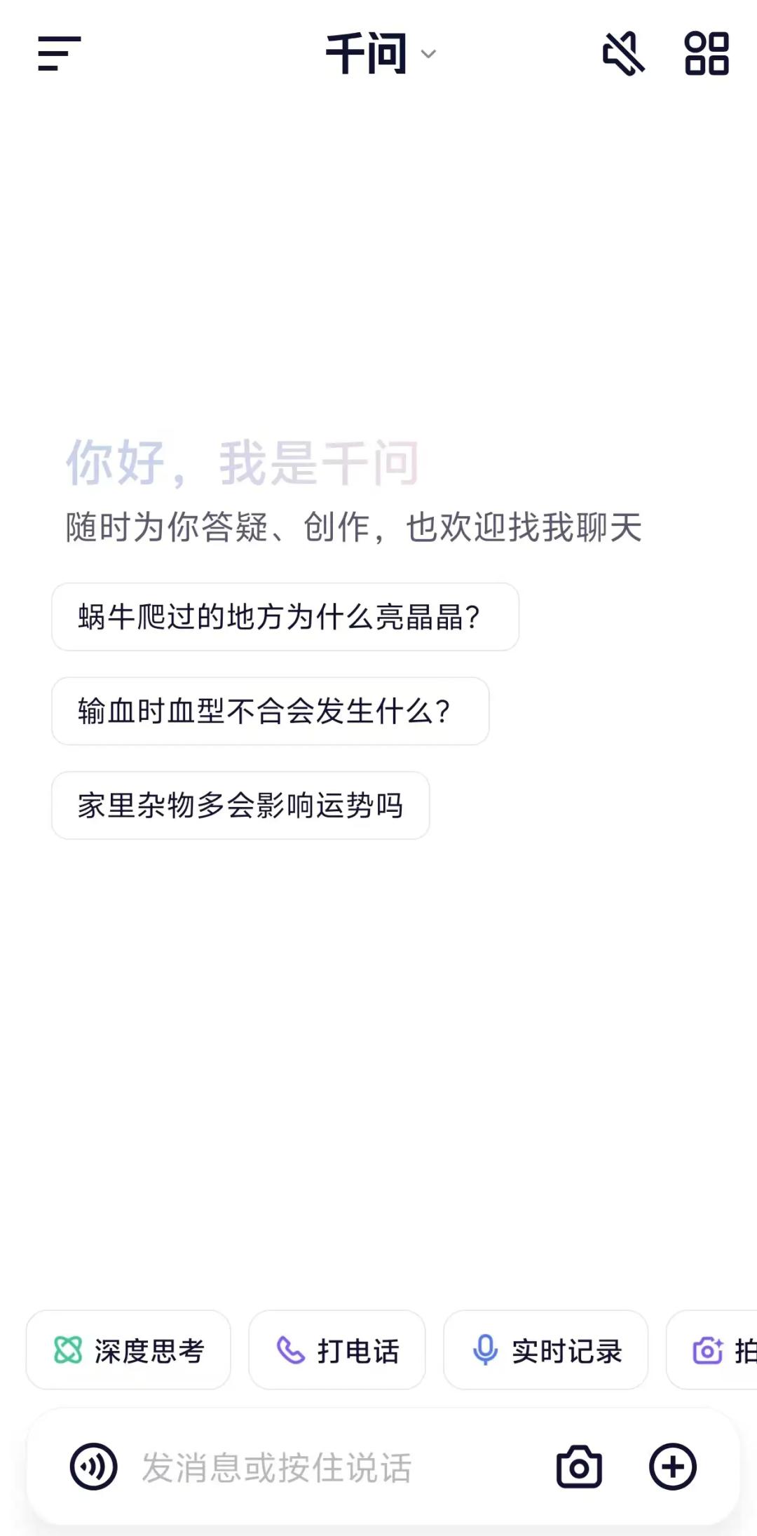 千问爆火、Gemini 3翻身，阿里和谷歌的同题异解