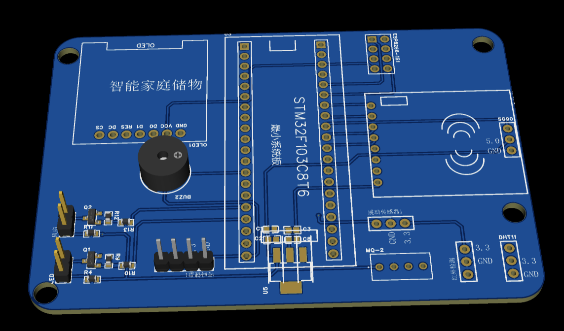 计算机毕业范例设计源码-179.1.智能家庭储物柜+RFID+密码-WiFi-基于STM32单片机物联网设计【硬件+APP+云平台】截图