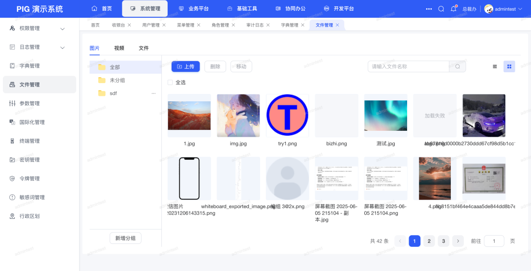 图片