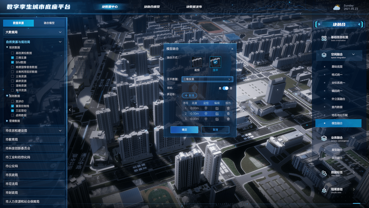 跨平台解决方案：Three.js 构建云端数字孪生可视化中枢实践_three.js 数字孪生-CSDN博客