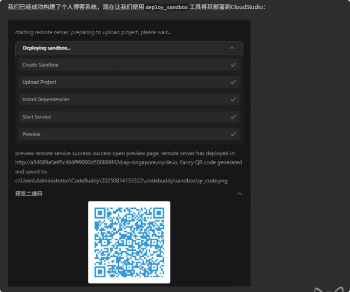 请在此添加图片描述