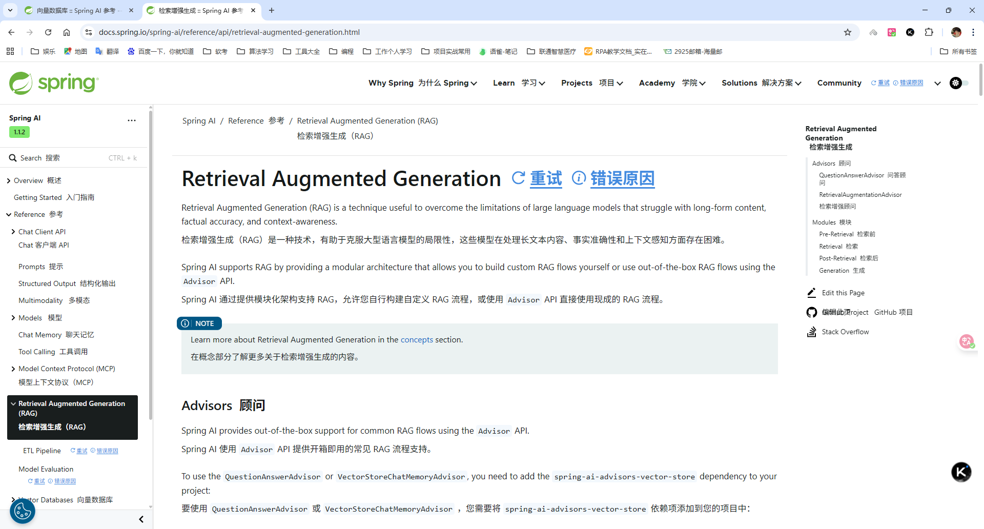 image-20260104232025461