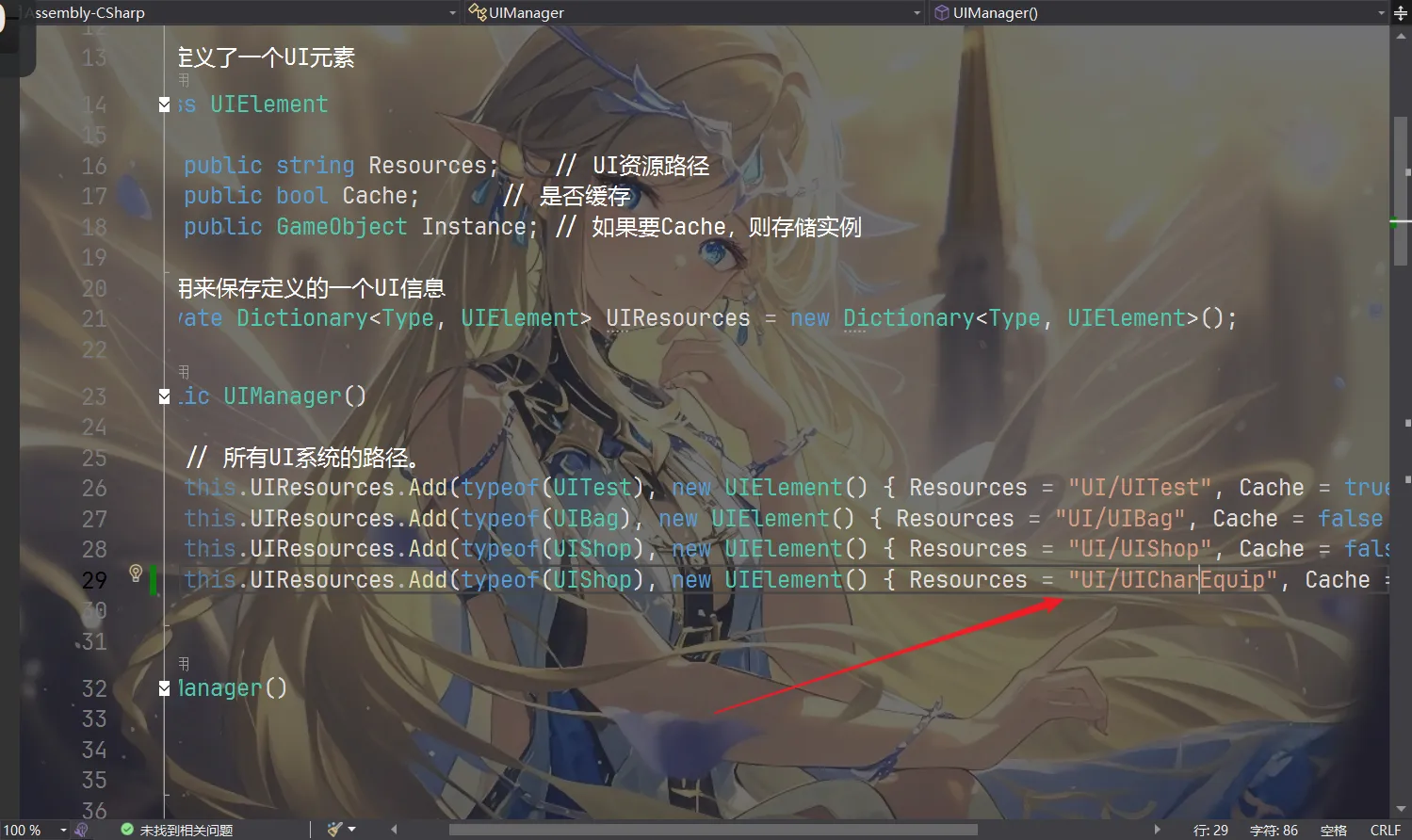 image-20250812110021655