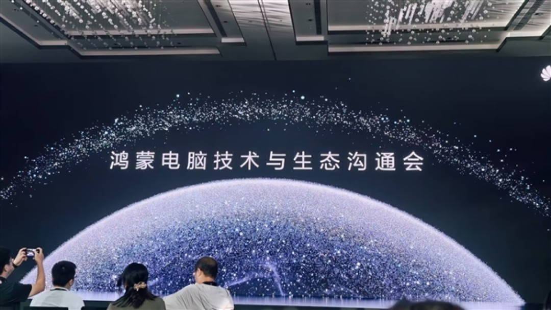 华为鸿蒙电脑发布！操作系统界面首次亮相 自带底部Dock栏 比Windows更快、更漂亮