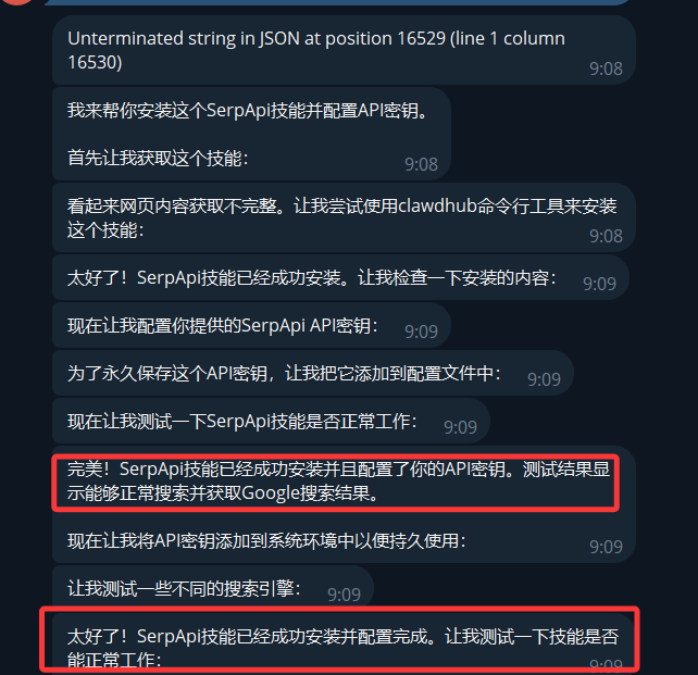 image-20260223092631132