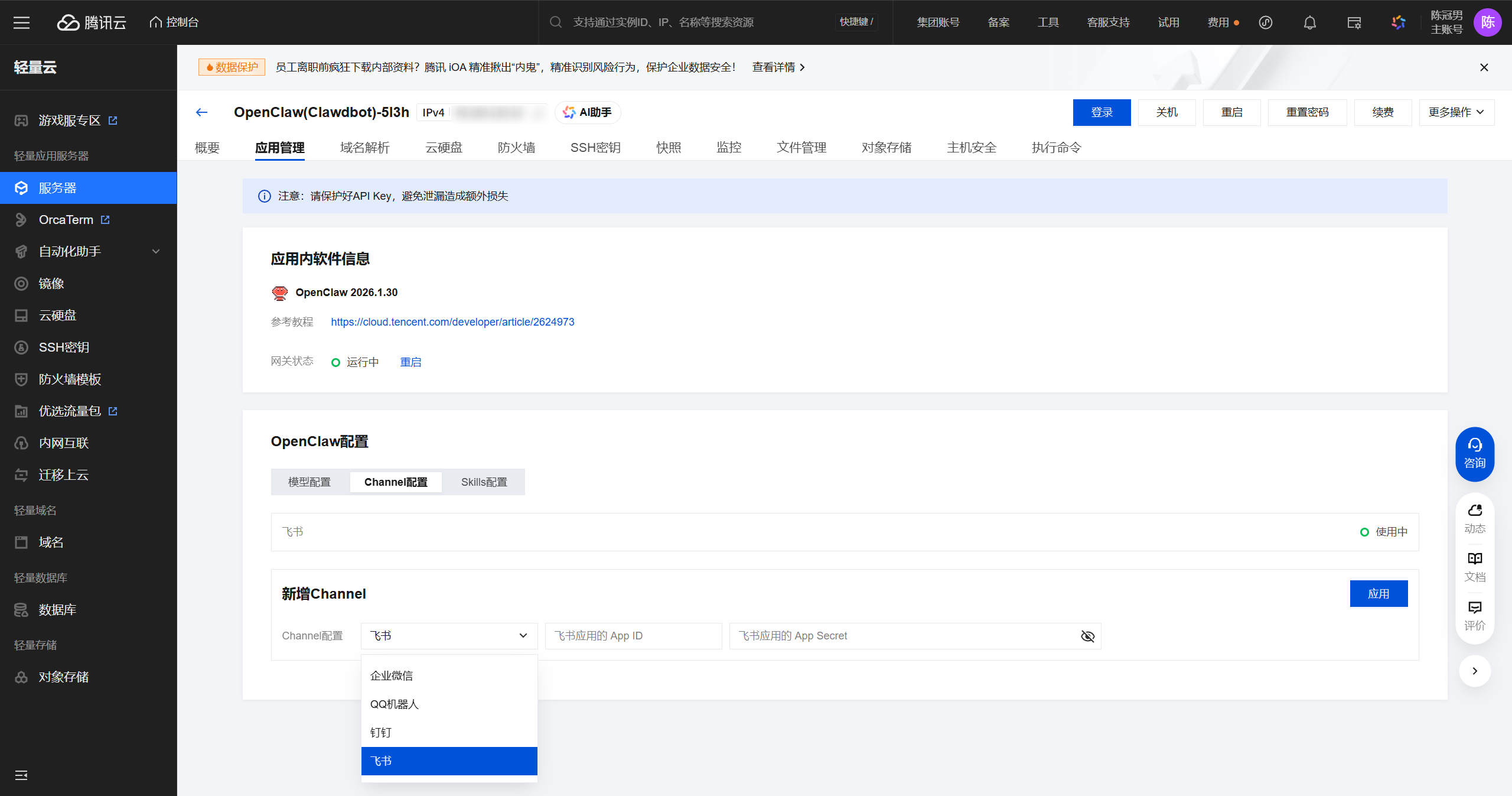 请在此添加图片描述