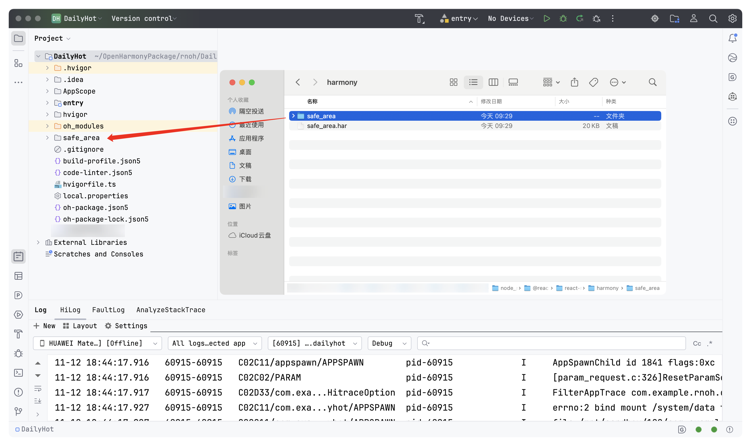 image-20251113104341950